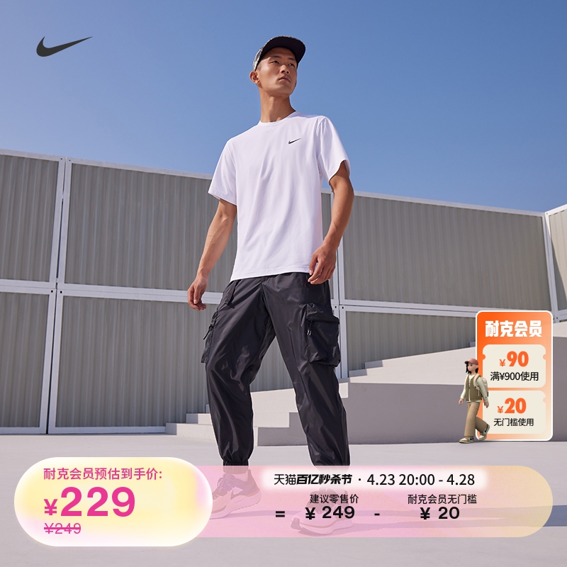 Nike耐克速干训练男短袖上衣