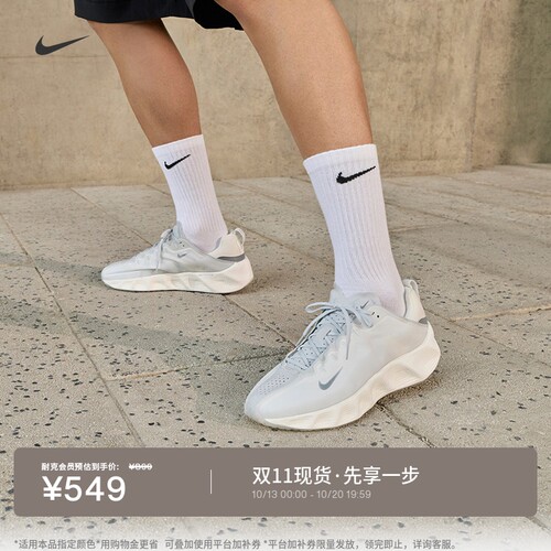Nike耐克透气轻便男运动鞋厚底鞋