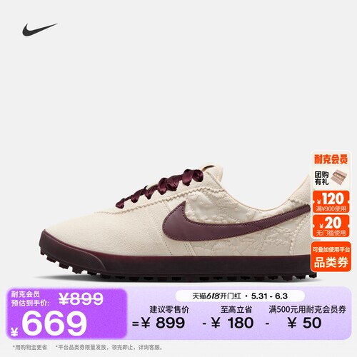 Nike耐克低帮翻毛皮抓地女运动鞋