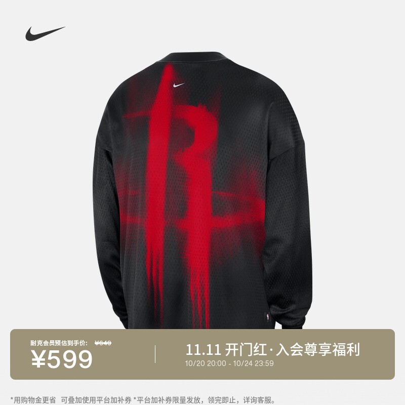 Nike耐克官方休斯顿火箭队NBA队之魂系列男子篮球长袖上衣II5766