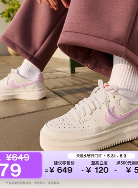 耐克女子透气运动鞋板鞋NIKE COURT VISION ALTA IB4480