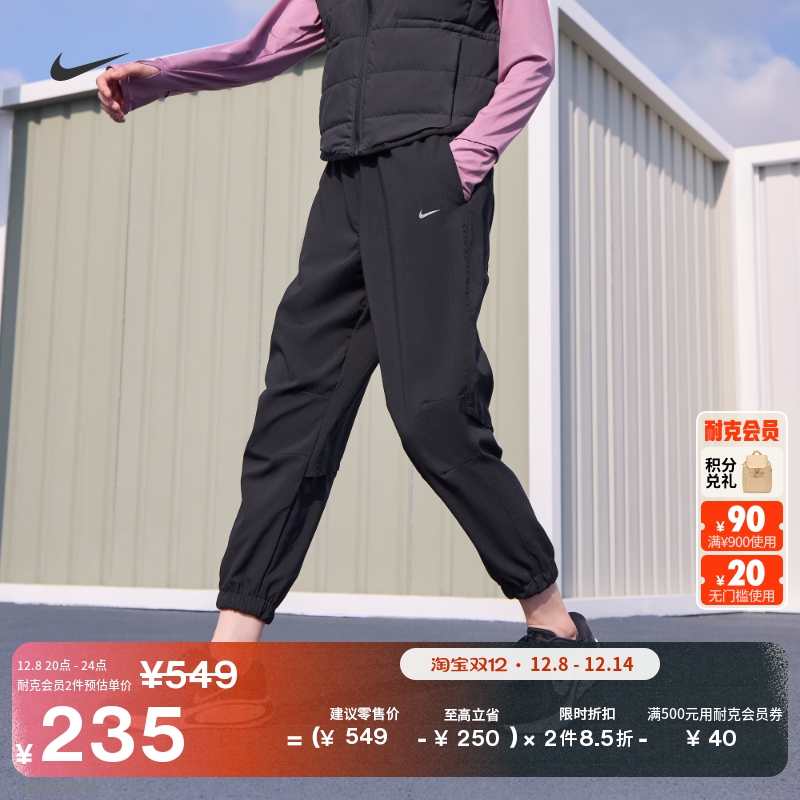 耐克女子透气跑步九分裤冬季中腰速干热身反光NIKE FAST FB7731