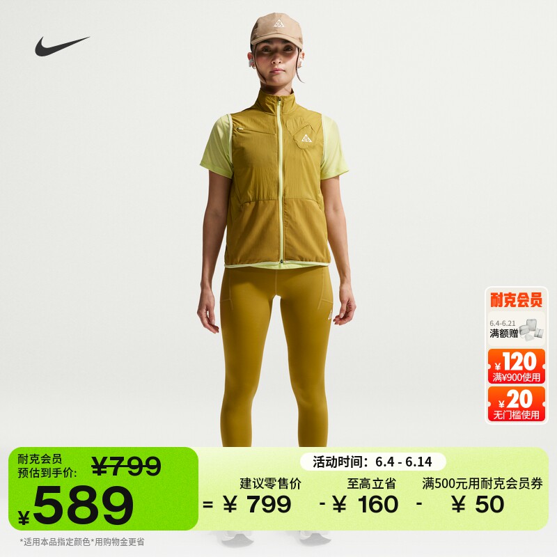 耐克女子户外高腰跑步九分紧身裤夏举重越野速干NIKE ACG IO9646
