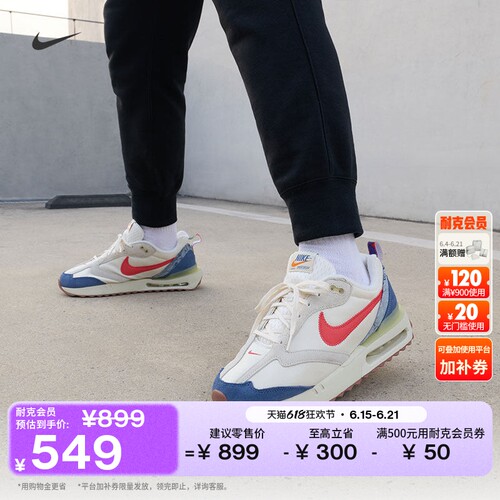 Nike耐克AMDAWN男运动鞋老爹鞋
