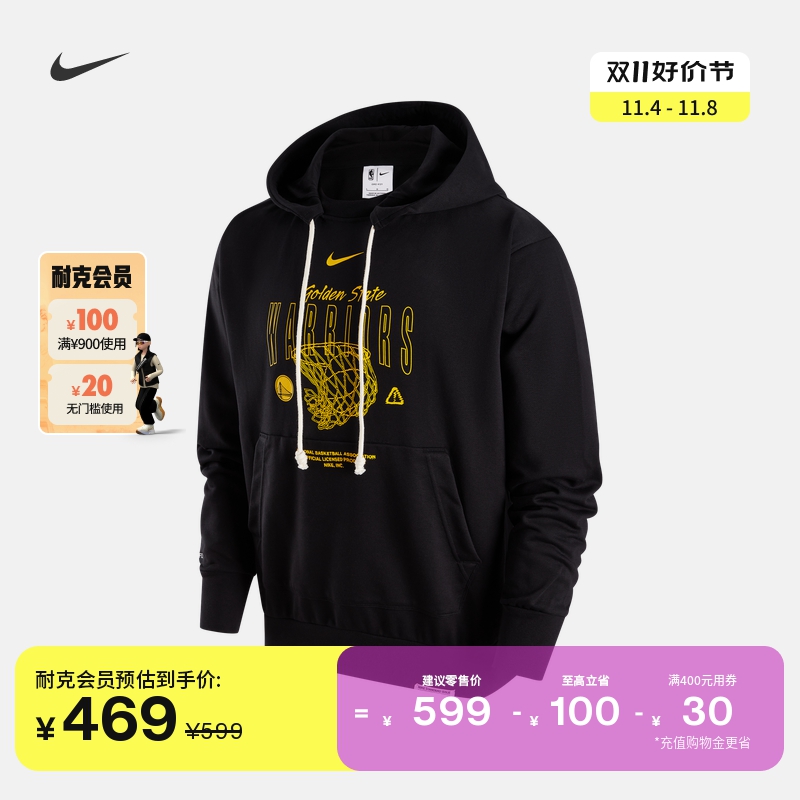 Nike耐克官方金州勇士队NBA男速干套头连帽衫冬季新款卫衣FB4274