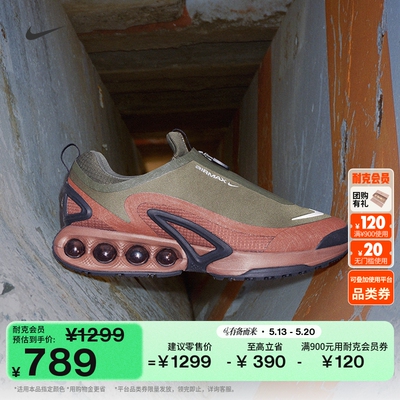 Nike耐克AMDN男漫游气垫运动鞋