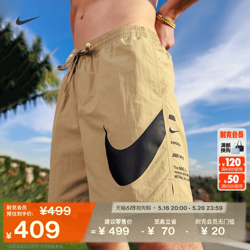 297Ӳɫ// S NikeͿӾжȼɳ̲̿808Ԫ2(404Ԫ/)