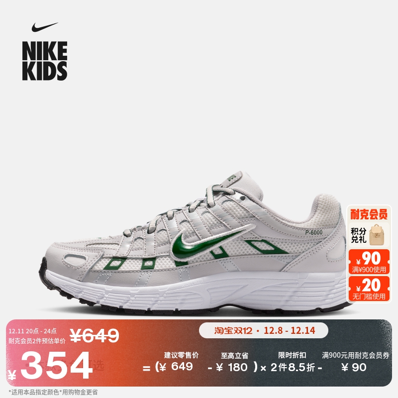 Nike耐克P-6000透气大童运动鞋
