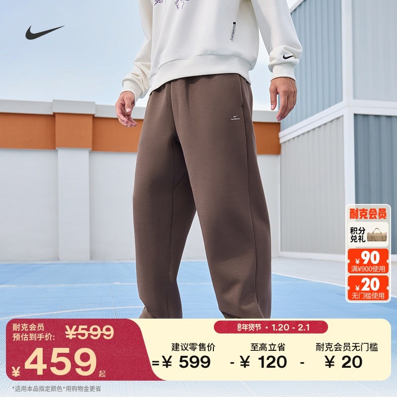 耐克篮球小标系列男户外直筒长裤春季宽松NIKE THERMA-FIT IM6334,运动服/休闲服装,运动长裤,淘宝优惠券,粉丝福利购,淘宝优惠卷