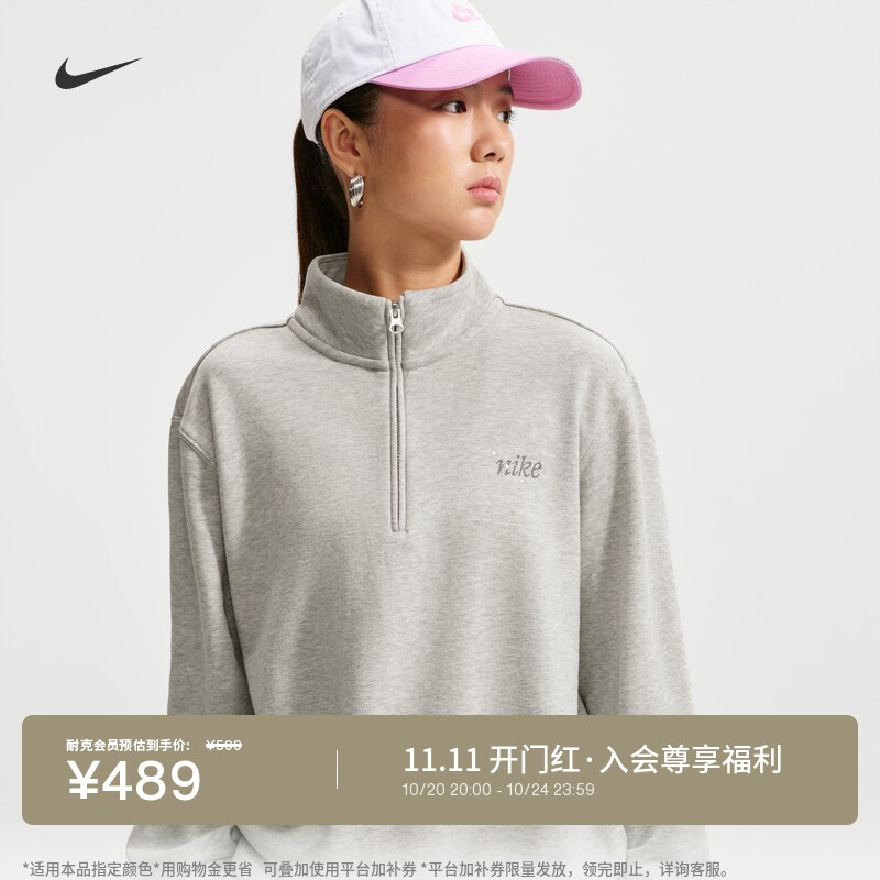 Nike耐克休闲立领上衣女针织外套