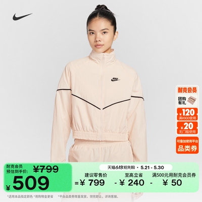 Nike耐克梭织超宽松女子夹克外套