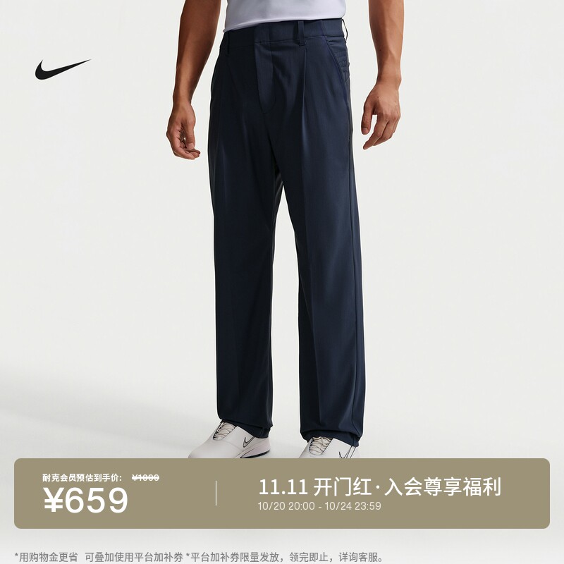 Nike耐克速干轻便男子高尔夫长裤