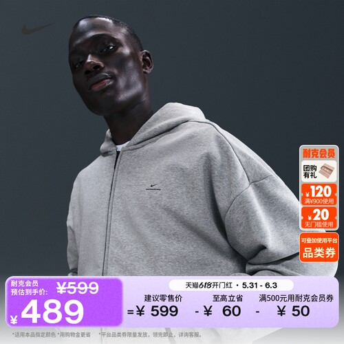 Nike耐克篮球小标系列男子连帽衫