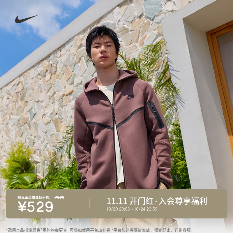 Nike耐克休闲针织男子连帽衫卫衣
