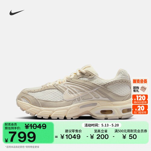 Nike耐克透气女子运动鞋气垫鞋