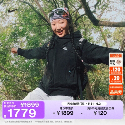 Nike耐克ACG女子雨天夹克冲锋衣