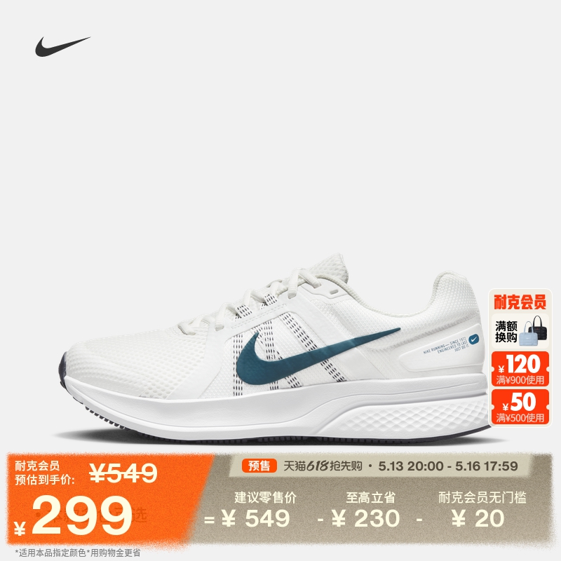 Ϳ͸רҵܲЬļ¿ٷNIKE RUN SWIFT 2 CU3517319Ԫ