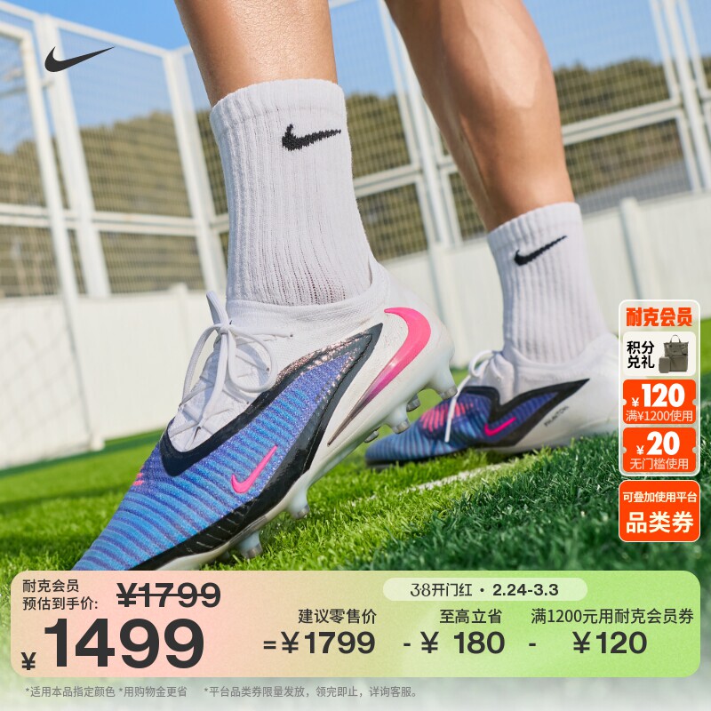 446������/��ը��/�� 36 Nike�Ϳ�PHANTOM 6 AG��Ů����Ь