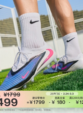 耐克暗煞系列男女AG足球鞋春季NIKE PHANTOM 6 LOW ELITE HQ2335