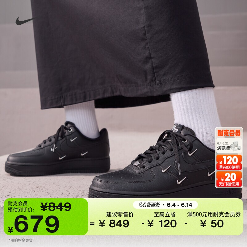 耐克空军一号女子黑色运动鞋夏季板鞋NIKE AIR FORCE 1 HQ1180
