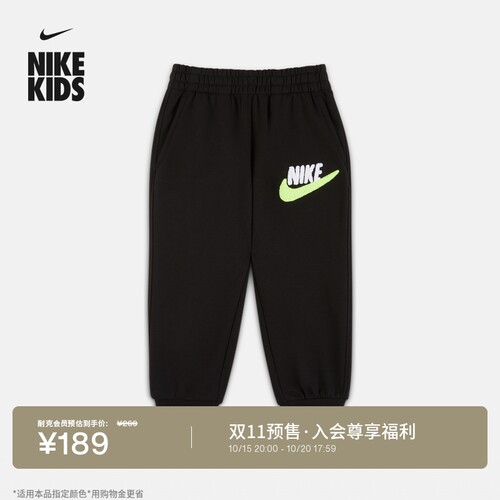 Nike耐克CLUB加绒运动裤婴童长裤