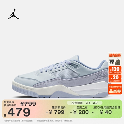 Jordan官方轻便女子运动鞋福来鞋