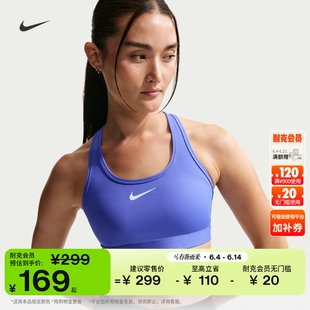 耐克郑钦文同款女子速干训练运动内衣夏季衬垫NIKE SWOOSH DX6822