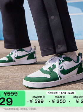 耐克酷菠萝男子平底运动鞋夏板鞋NIKE COURT BOROUGH LOW FN3440