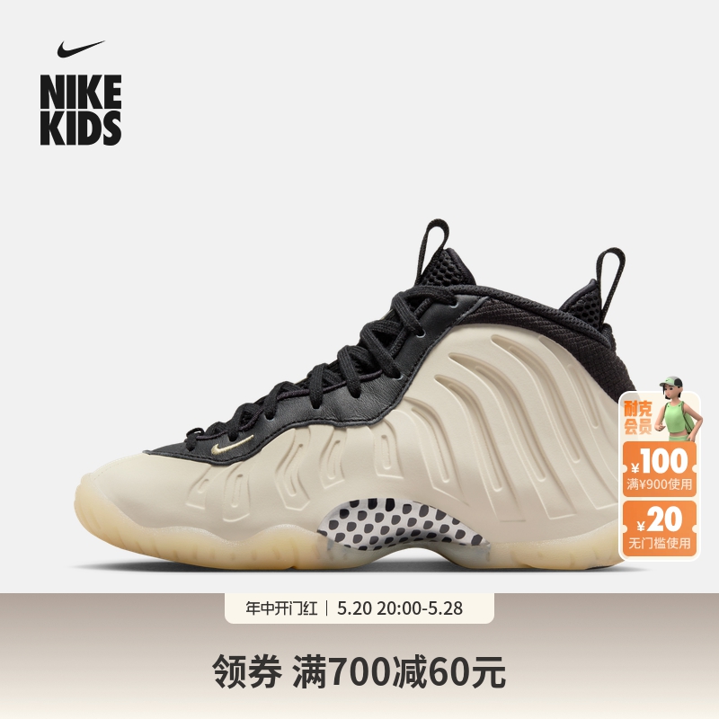 Nike耐克官方男童LITTLE POSITE ONE大童运动童鞋夏季新款FQ1930 童鞋/婴儿鞋/亲子鞋 运动鞋 原图主图