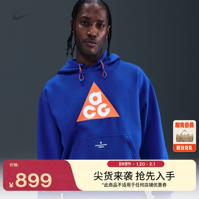 Nike耐克男子加绒足球套头连帽衫