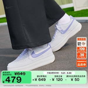 Nike耐克透气时尚女子运动鞋板鞋