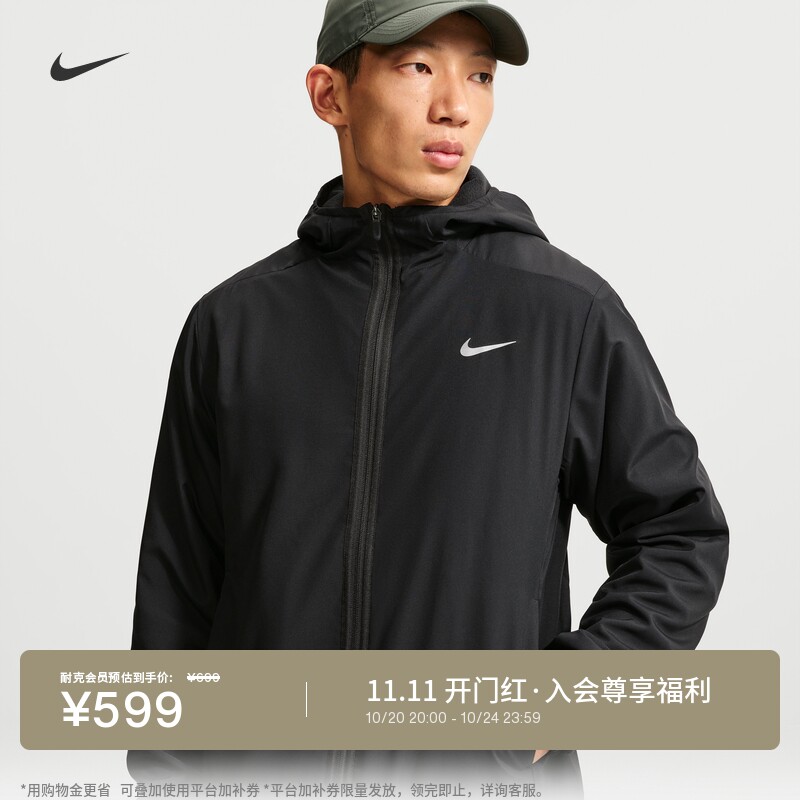 Nike耐克保暖百搭男连帽梭织夹克