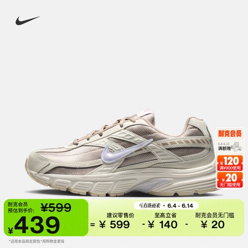 Nike耐克复古跑鞋风女子运动鞋