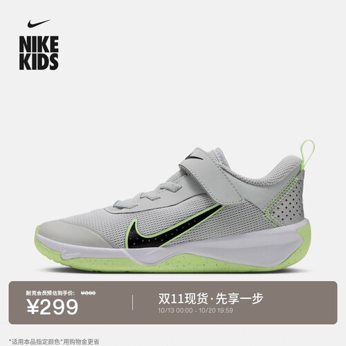Nike耐克OMNI透气幼童综合运动鞋