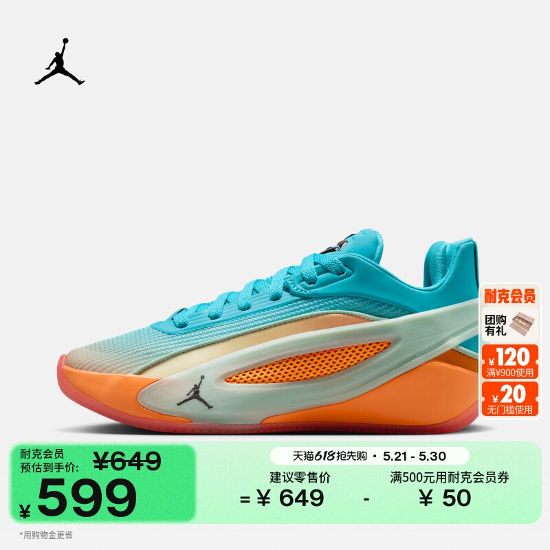 耐克乔丹东契奇5大童实战篮球鞋新款男女童JORDAN LUKA 5 IU2366