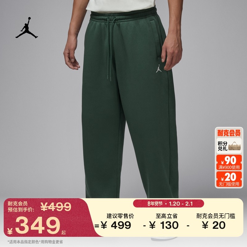 耐克乔丹男子超宽松直筒长裤春OVERSIZE风加绒卫裤JORDAN IB7239,运动服/休闲服装,运动长裤,淘宝优惠券,粉丝福利购,淘宝优惠卷