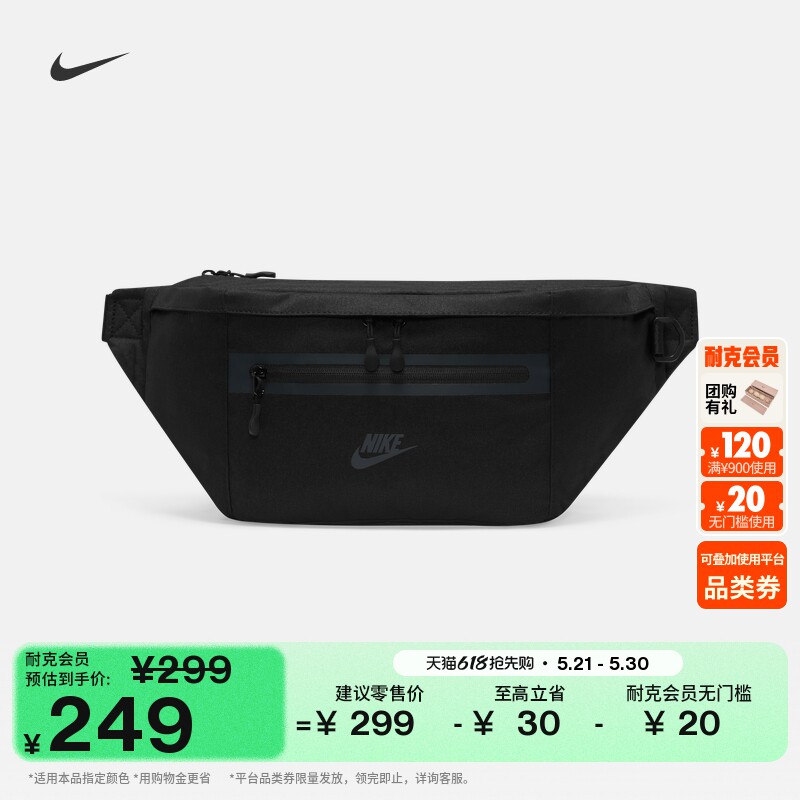耐克实用腰包夏季收纳拉链口袋时尚个性简约耐用NIKE DN255