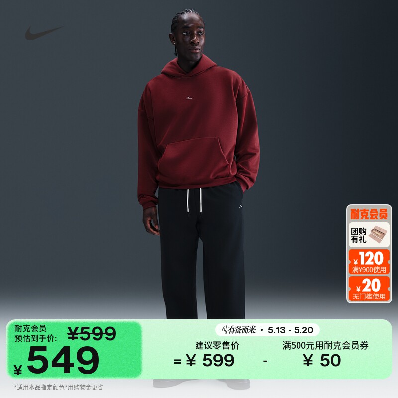 耐克篮球小标系列男子户外直筒长裤宽松NIKE THERMA-FIT IM6334