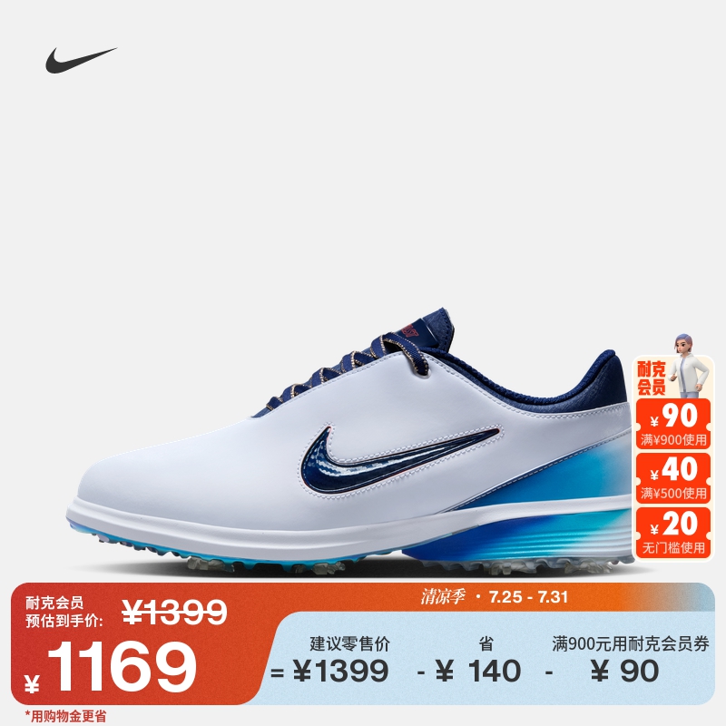 耐克男子缓震高尔夫球鞋夏季新款官方NIKE VICTORY TO