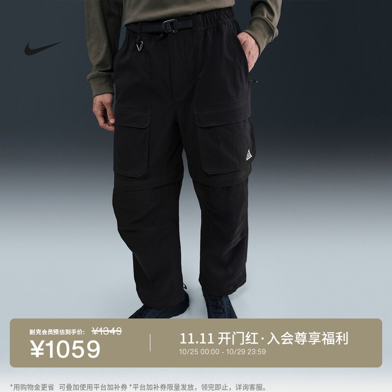 Nike耐克ACG防泼水防晒男子长裤