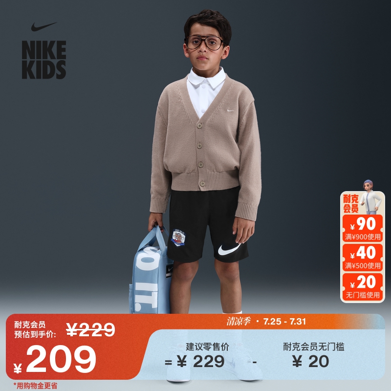 Nike耐克官方男童大童速干训练短裤卡通袋鼠复古学院风梭织II0479