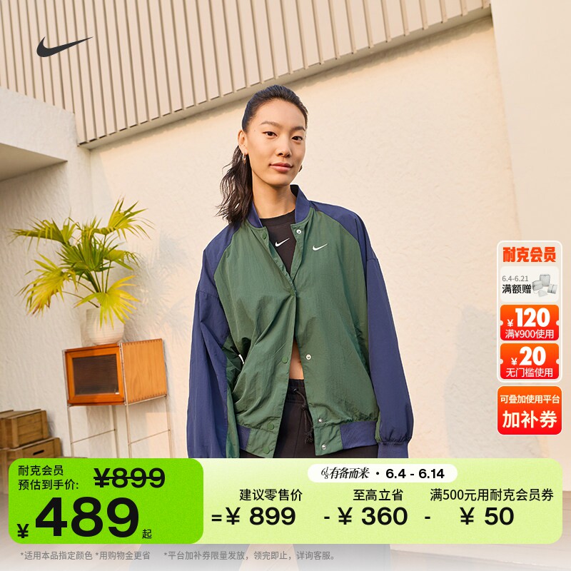 耐克女子超宽松运动夹克轻便拼接刺绣外套NIKE IF0333