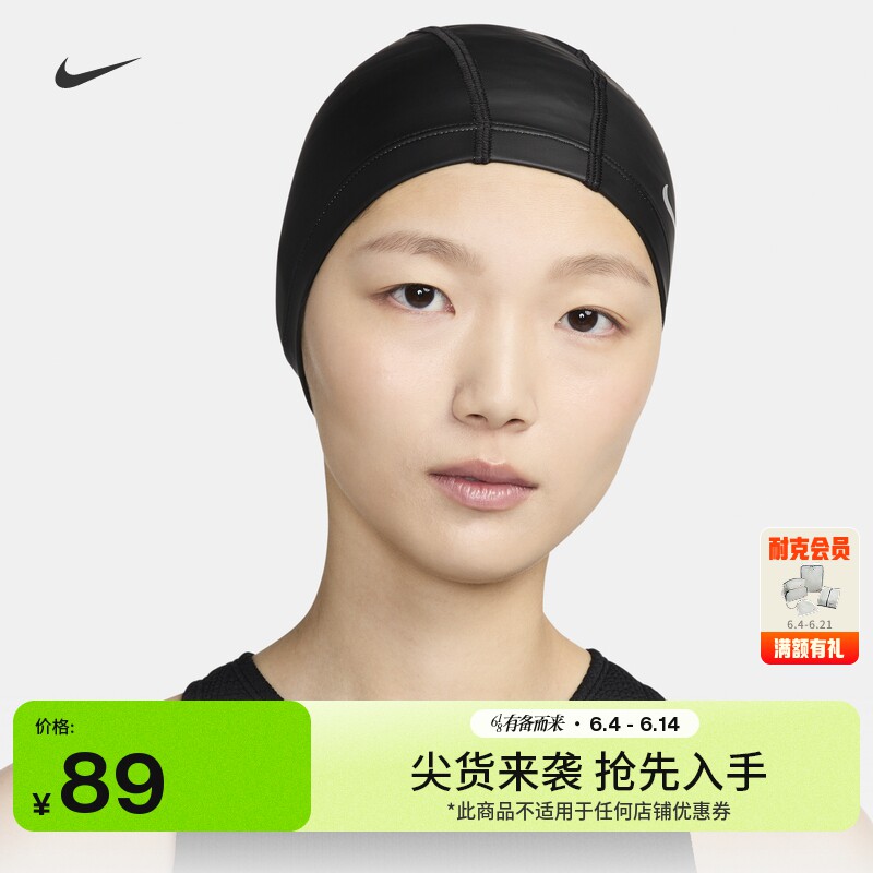 耐克合成材质涂层泳帽游泳拼接舒适NIKE SWIM FD3125