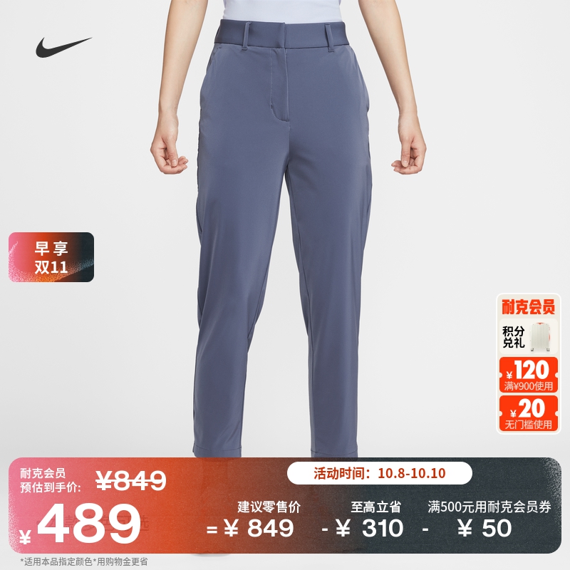 Nike耐克速干女高尔夫长裤运动裤