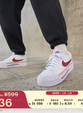 耐克女子厚底增高运动鞋冬季板鞋经典NIKE COURT LEGACY DM7590