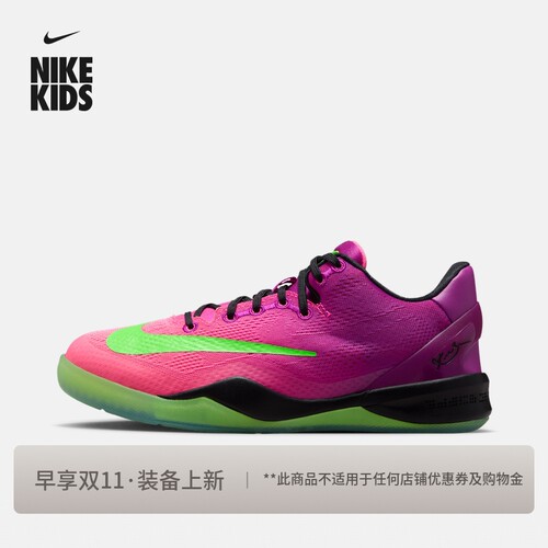 Nike耐克科比8透气青少年篮球鞋