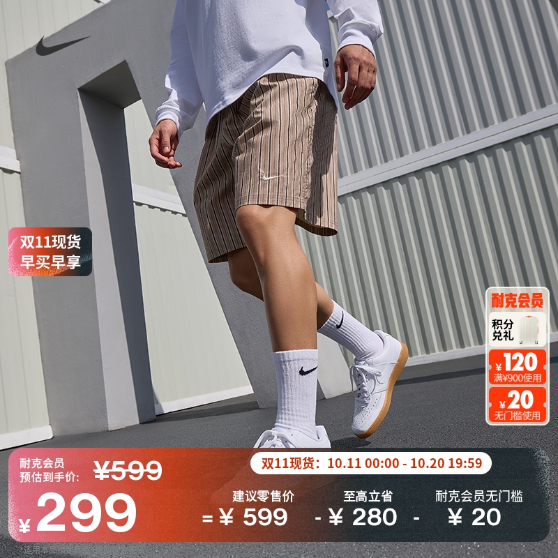 Nike耐克印花梭织宽松轻便男短裤