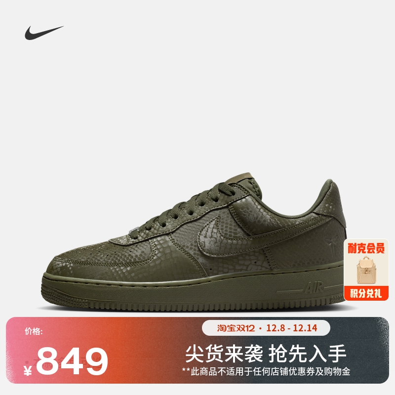 Nike耐克空军一号科比男子运动鞋