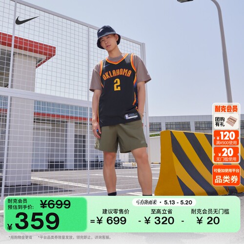 Nike耐克雷霆队NBA速干男子球衣