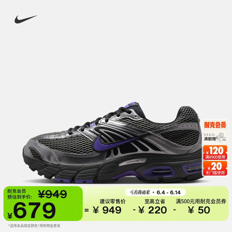 耐克男子缓震气垫鞋夏季支撑运动鞋NIKE AIR MAX MOTO 2K IO9279